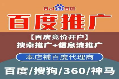 百度广告价格对比，不同行业费用分析